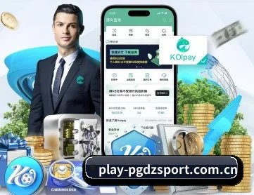 PG电子 APP 深度功能